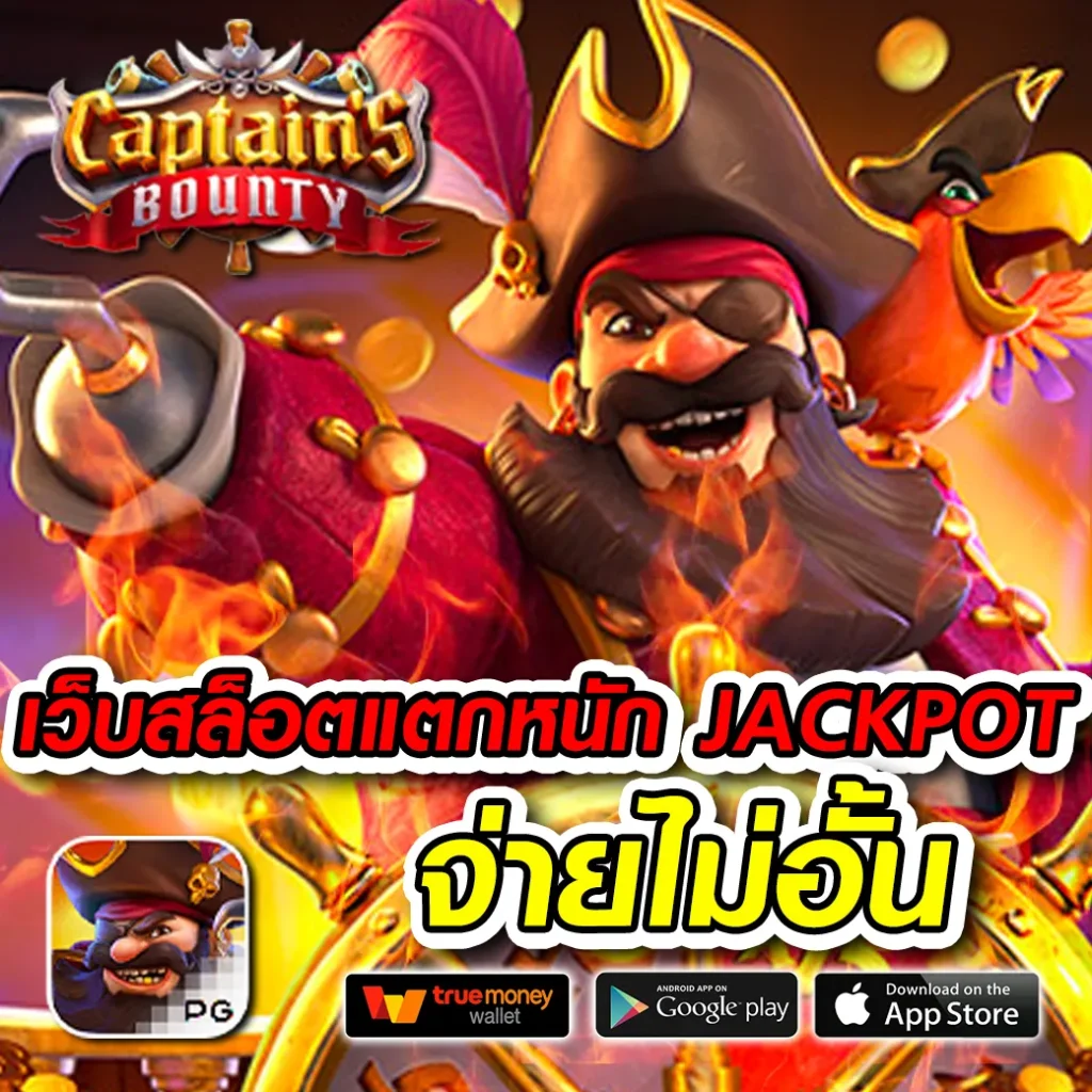 joker44 th เกมสุดฮิต